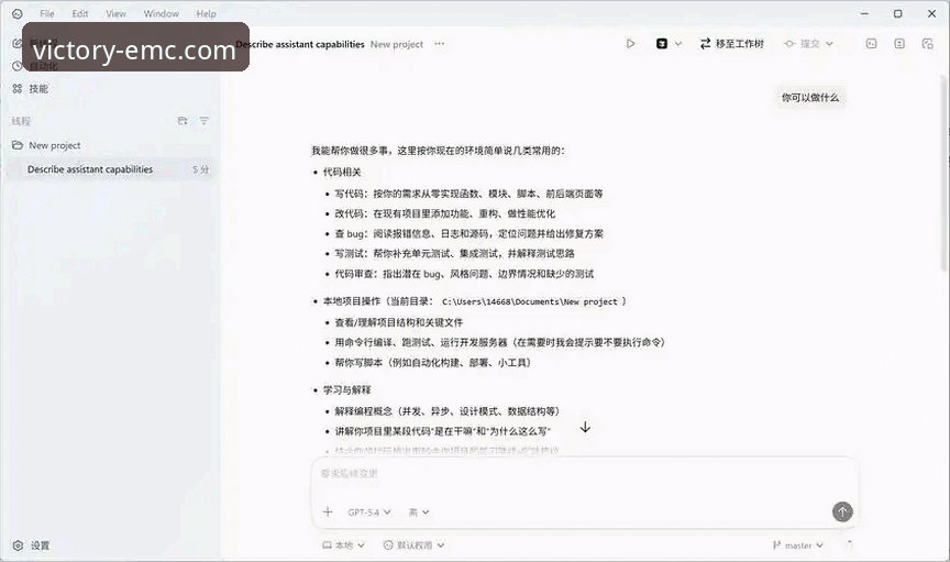 emc易倍体育平台安装实用指南：从下载到配置的完整流程解析