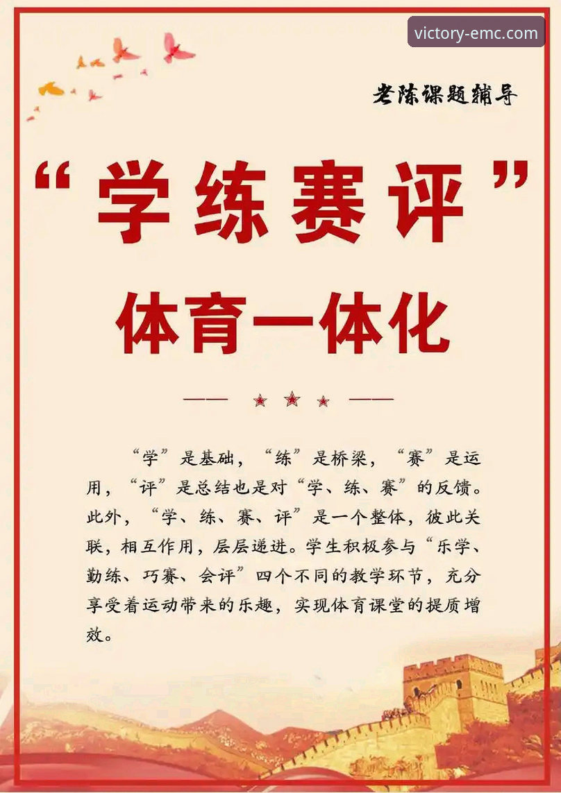 多元化赛事体验 多元化赛事体验实用指南:从观赛到参与的全面升级