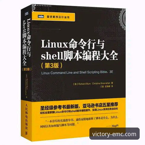 emc易倍体育娱乐平台安全吗？深度对比v1.8.2版本体验与行业标准的安全性差异
