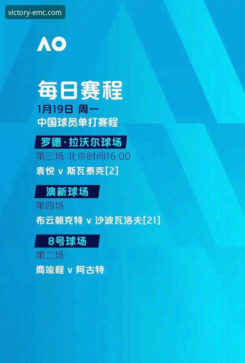 emc易倍体育平台技术评测：从下载到登录的完整体验详解