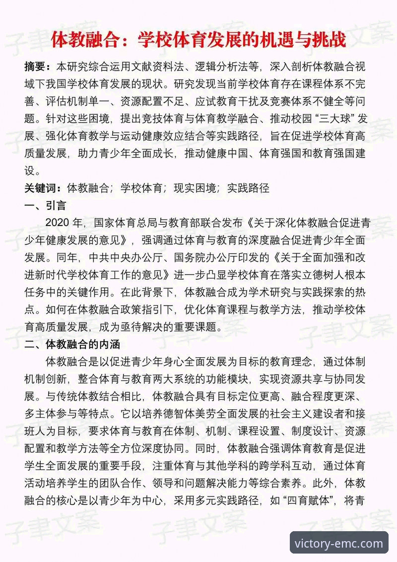 流畅安全的体育平台 如何定义下一代流畅安全的体育平台?emc易倍体育的探索与实践