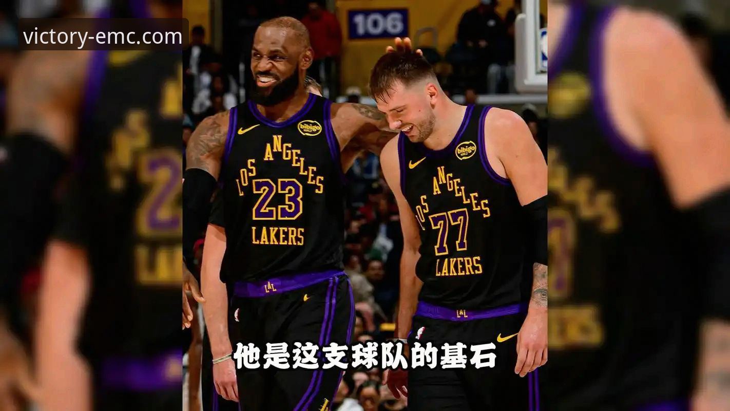 为什么詹姆斯和东契奇联手能让骑士全队束手无策？